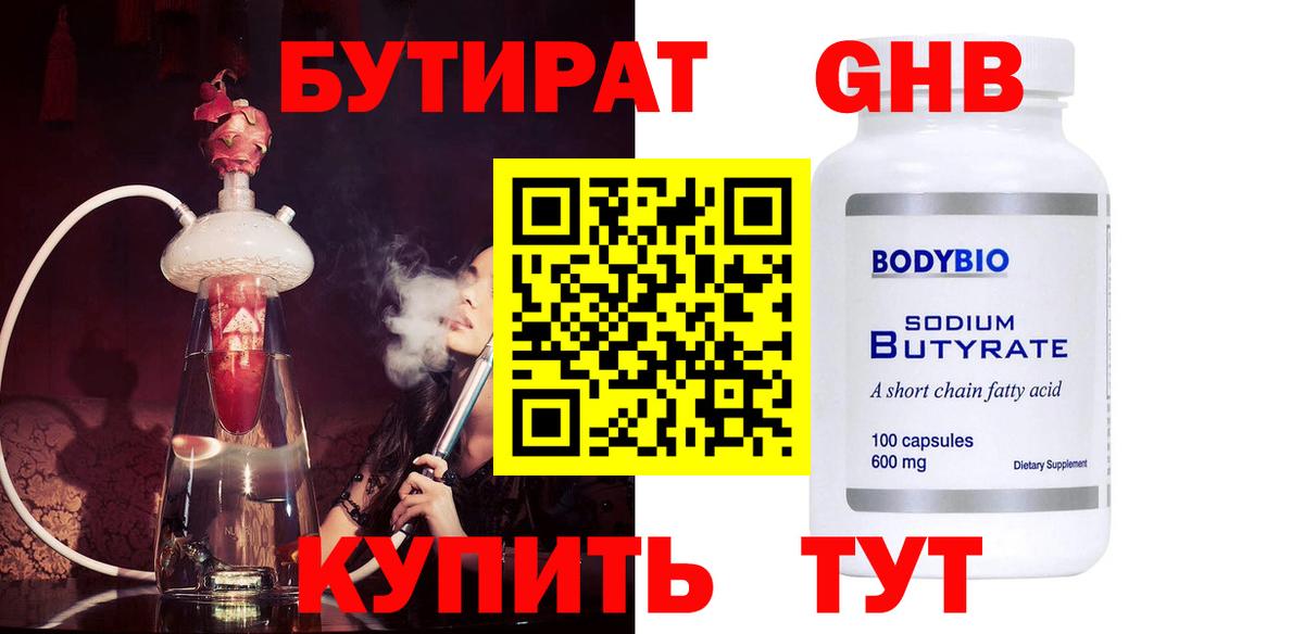 ГАШ Калуга