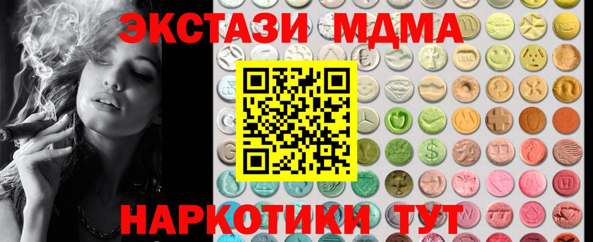 ЭКСТАЗИ Дубай Калуга