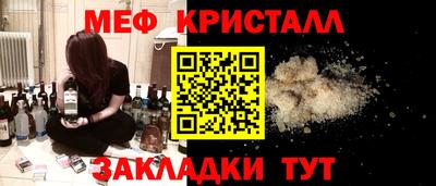 прущая мука Ликино-Дулёво