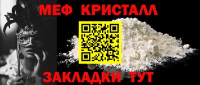 прущая мука Ликино-Дулёво