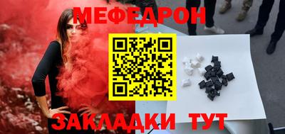 прущая мука Ликино-Дулёво