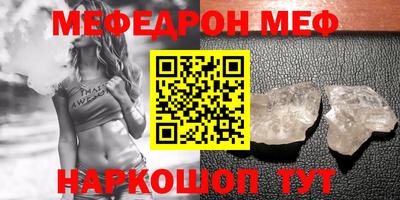 метадон Ливны
