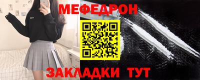 метадон Ливны