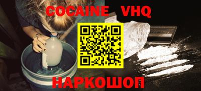 прущая мука Ликино-Дулёво