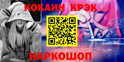 метадон Ливны