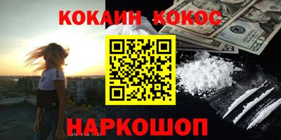 метадон Ливны