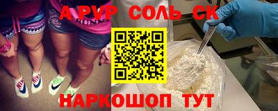 кокаин премиум Лесосибирск