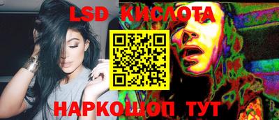 кокаин премиум Лесосибирск