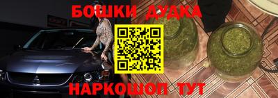 прущая мука Ликино-Дулёво