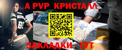 метадон Ливны