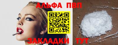 кокаин премиум Лесосибирск