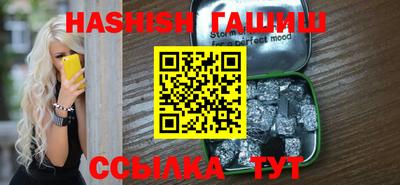 метадон Ливны