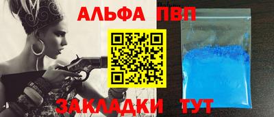 метадон Ливны
