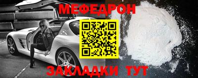 прущая мука Ликино-Дулёво
