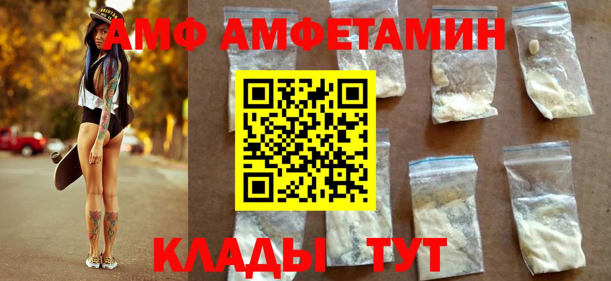 Метамфетамин кристалл  Метамфетамин кристалл  Метамфетамин  Вход с VPN  Калуга 