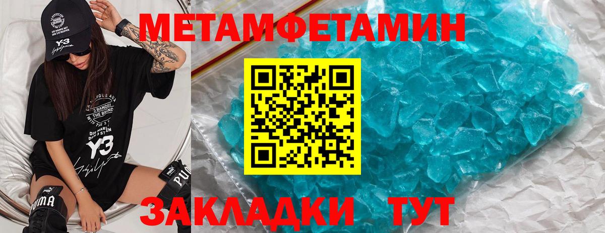 Калуга  Вход с VPN  Героин  МЕФ  Гашиш  MDMA  Меф   АМФ кристаллы  Бошки Шишки  Кокаин 
