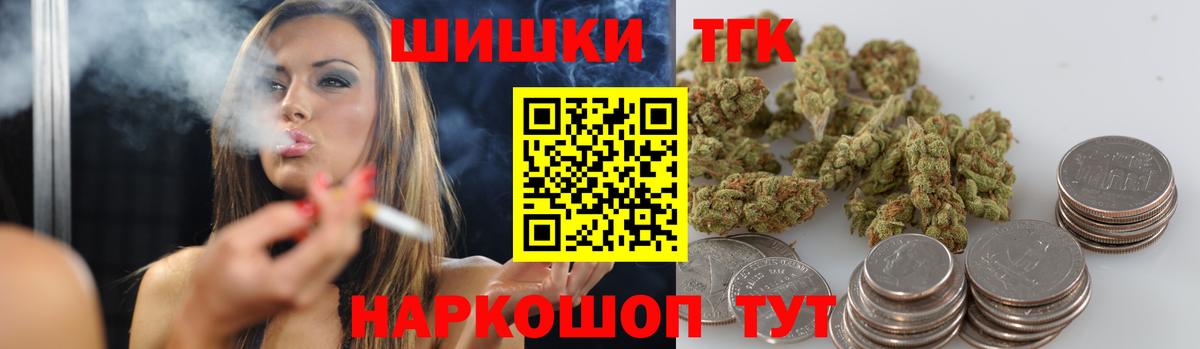 Канабис White Widow  Бошки Шишки SATIVA & INDICA  Вход с VPN  Калуга  Конопля семена 